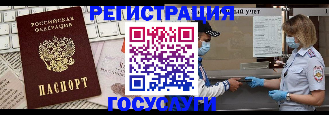 прописка в квартире в Ульяновске