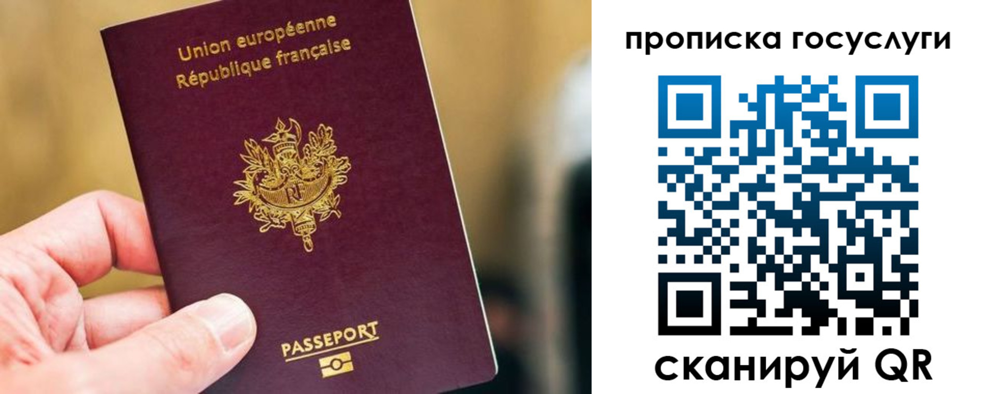 прописка для военкомата в Ульяновске